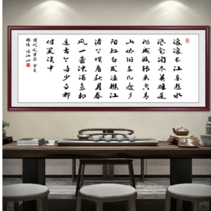 Replica of Linjiangxian Poetry Painting